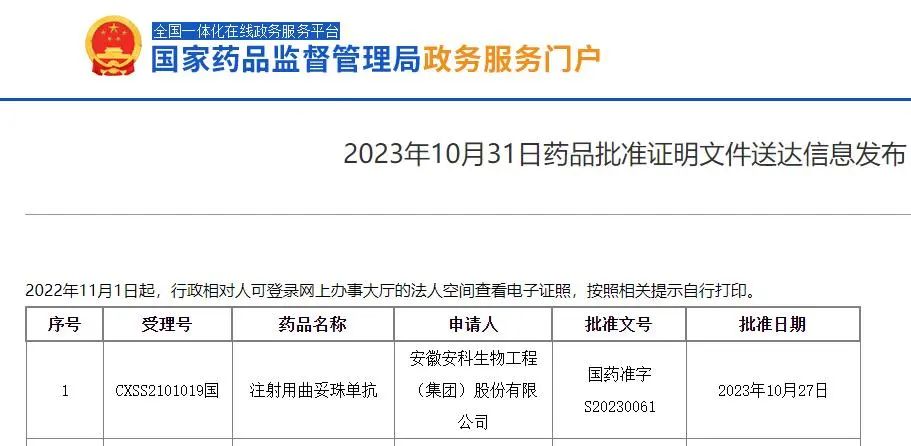 微信圖片_20231102092955.jpg